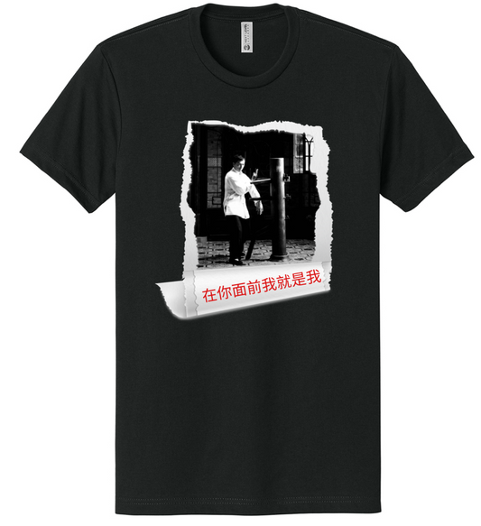 I Am Me Before You Tee