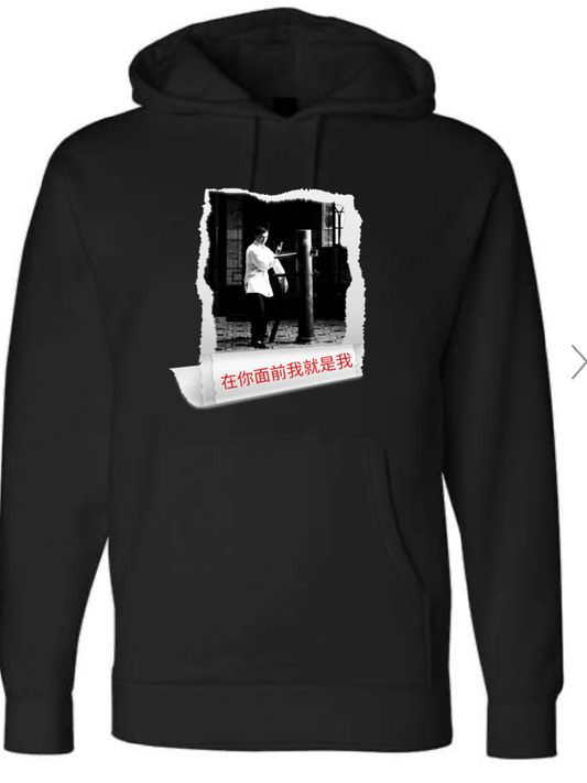 I Am Me Before You Hoodie